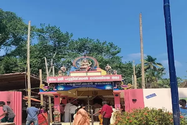 Temple